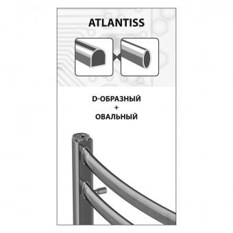 Полотенцесушитель Lemark Atlantiss П10 500x800 LM32810R